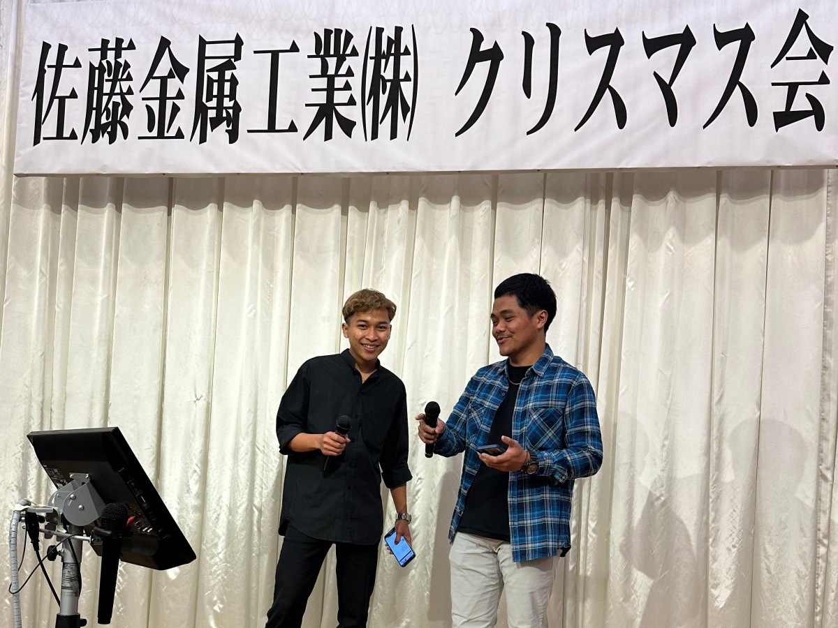 佐藤金属工業クリスマス会を実施