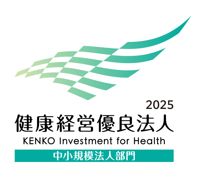 健康経営優良法人2025　ロゴ